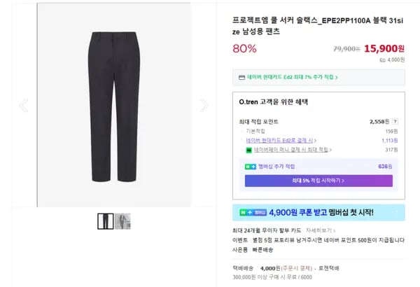 프로젝트엠 쿨 서커 슬랙스 EPE2PP1100A 블랙 31size 남성용 팬츠