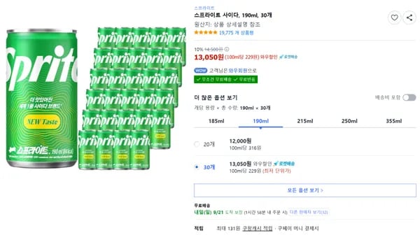 스프라이트 사이다 190ml 30개