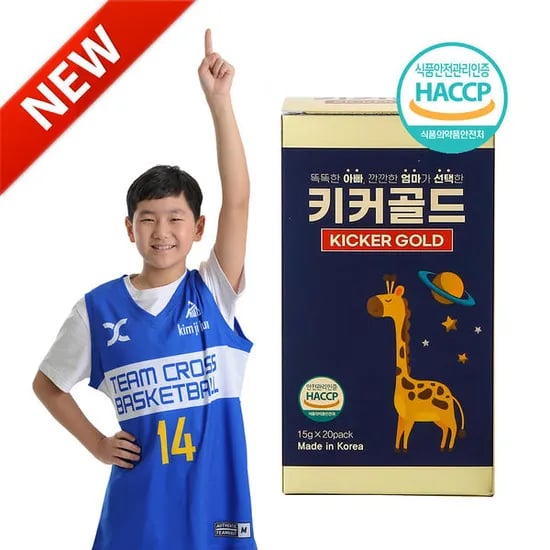 키커골드 20포