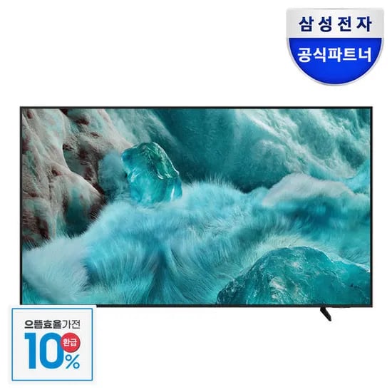 QLED TV KQ65QF7DAFXKR 163cm
