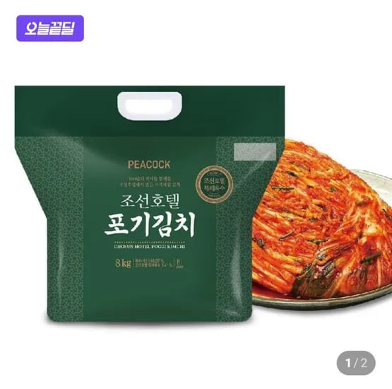 피코크 조선호텔 김치 포기김치 8kg