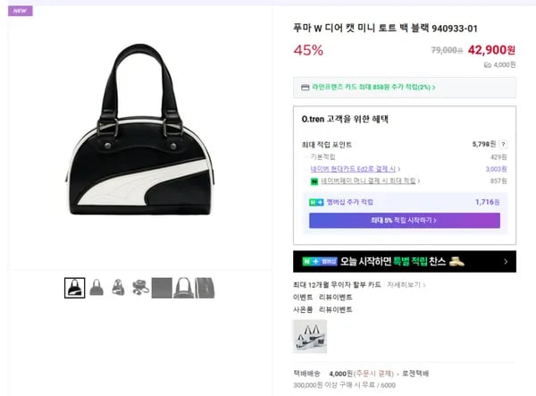 푸마 W 디어 캣 미니 토트 백 블랙