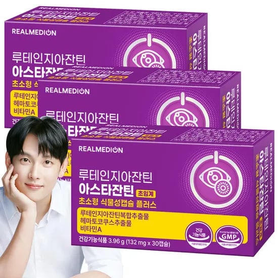 리얼메디온 루테인 지아잔틴 아스타잔틴 3박스 초임계 초소형 식물성캡슐 플러스 눈건강 헤마토코쿠스