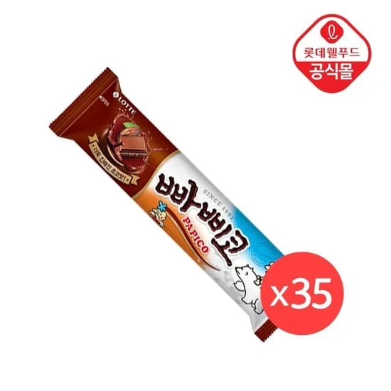 빠삐코 초코 35개 세트