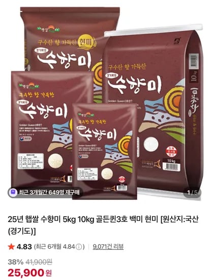 스마트 체중계 블루 1개