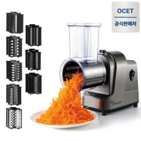 OCET 전동 채칼 보관함 2개