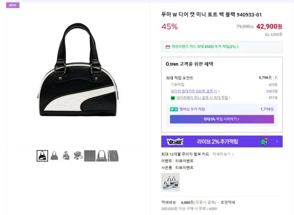 푸마 W 디어 캣 미니 토트 백 블랙