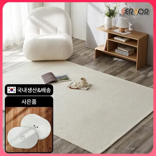 토믹 극세사 러그 카페트 사은품 발매트