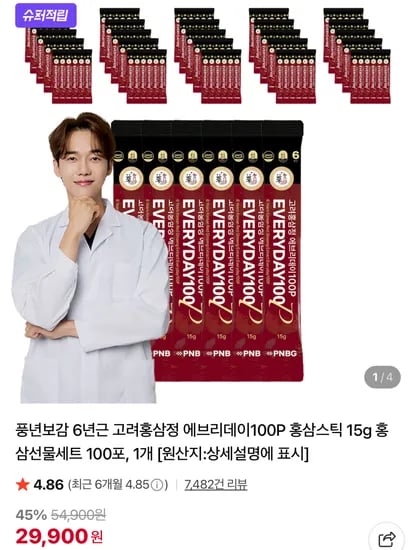 풍년보감 6년근 고려홍삼정 에브리데이 100포 15g 홍삼스틱 선물세트 1개