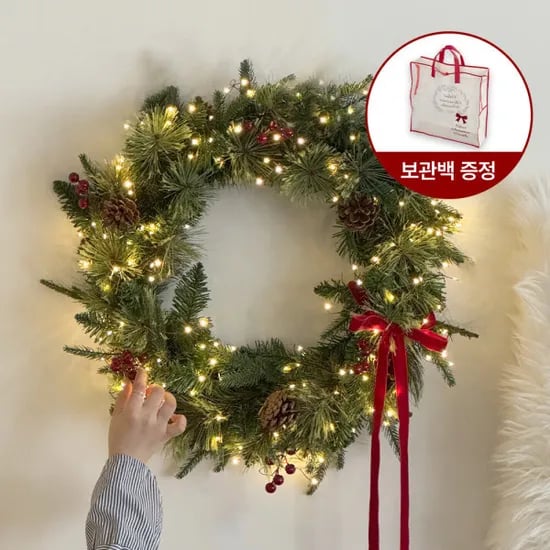 벨벳 글로리 크리스마스 리스 풀세트 보관백