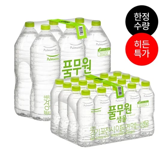 풀무원 샘물 2L 12병, 500mL 40병