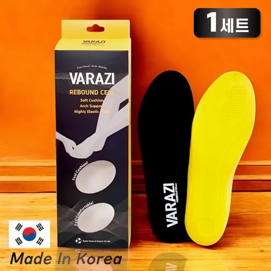 바라지 족저근막염 깔창 기능성 쿠션 2개