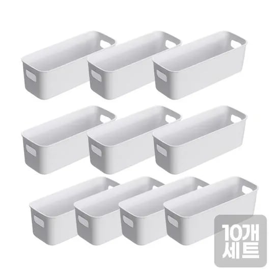 다용도 손잡이 수납함 10개