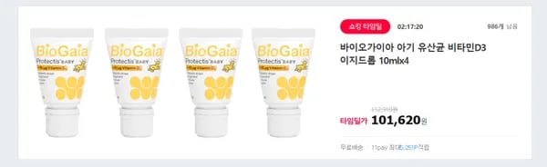 [삼성전자] 갤럭시 버즈2 프로 (블랙, 화이트, 보라) 1개