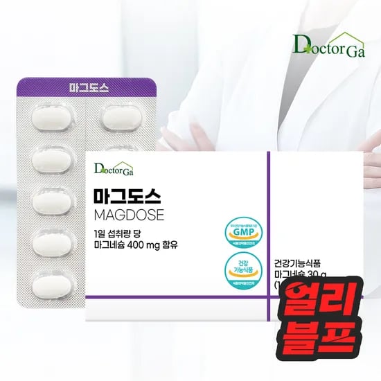 마그도스 마그네슘 400mg 30정 1개