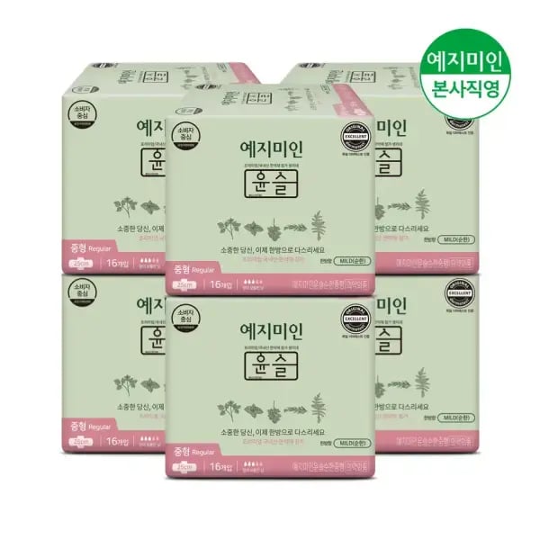 푸마 크레오라 기능성 향균소취 10켤레