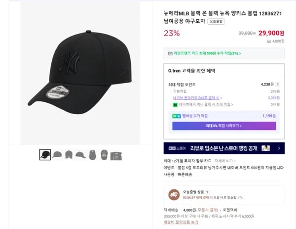 뉴에라 MLB 블랙 온 블랙 뉴욕 양키스 볼캡 12836271 남여공용 야구모자