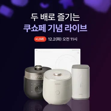 6인용 트윈프레셔 밥솥 라이브
