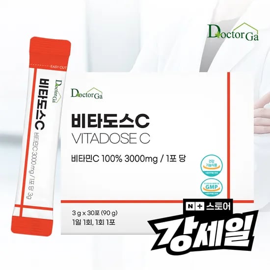 비타도스C 3000 스틱 30포