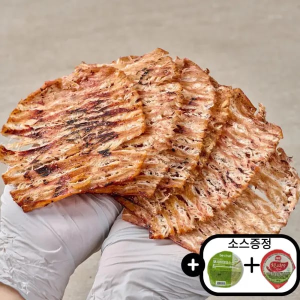 몸통 오징어 맥반석 구이 150g
