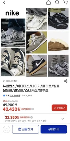 아디디스