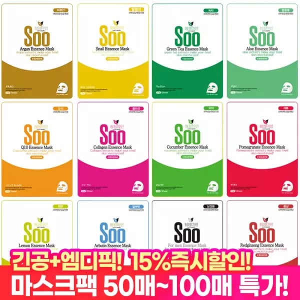 청정미인 에센스 마스크팩 50매~100매 12종 선택