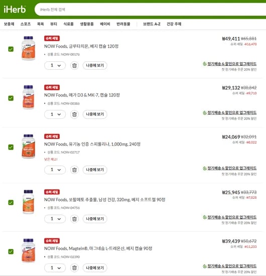 나우푸드 글루타치온 비타민 외 다양 25%