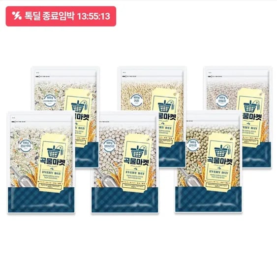 현미 찹쌀 콩 혼합곡 외 잡곡 500g 20종
