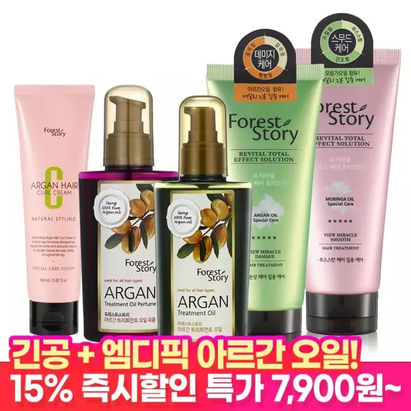 포레스트스토리 아르간 오일 헤어에센스 컬크림 2개