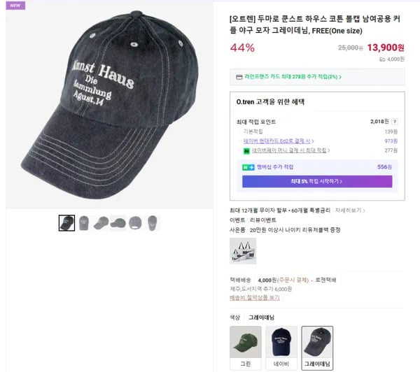 두마로 쿤스트 하우스 코튼 볼캡 야구 모자 남여공용