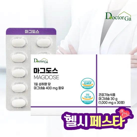 마그도스 400mg 미국산 마그네슘 300정 1개