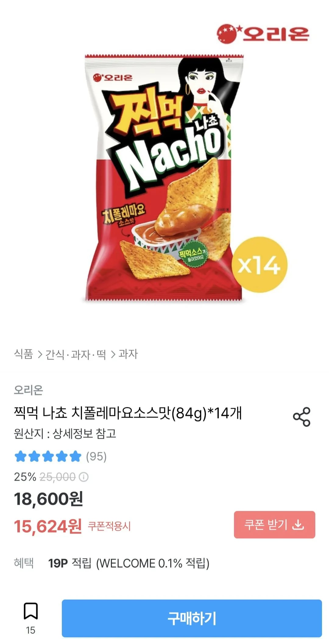 오리온 찍먹 나쵸 치폴레마요소스 84g 14개