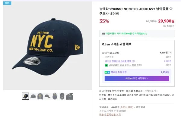 뉴에라 920UNST NE NYC CLASSIC NVY 남여공용 야구모자
