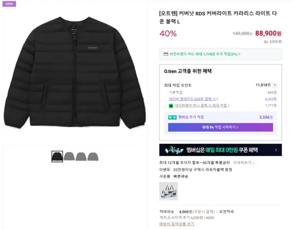 커버낫 RDS 커버라이트 카라리스 라이트 다운 블랙