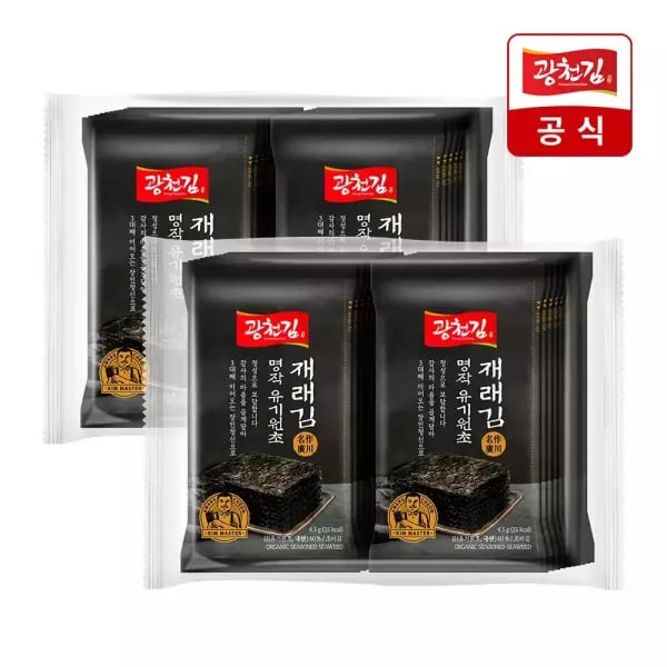 명작 에코 도시락김 20 20 총 40봉