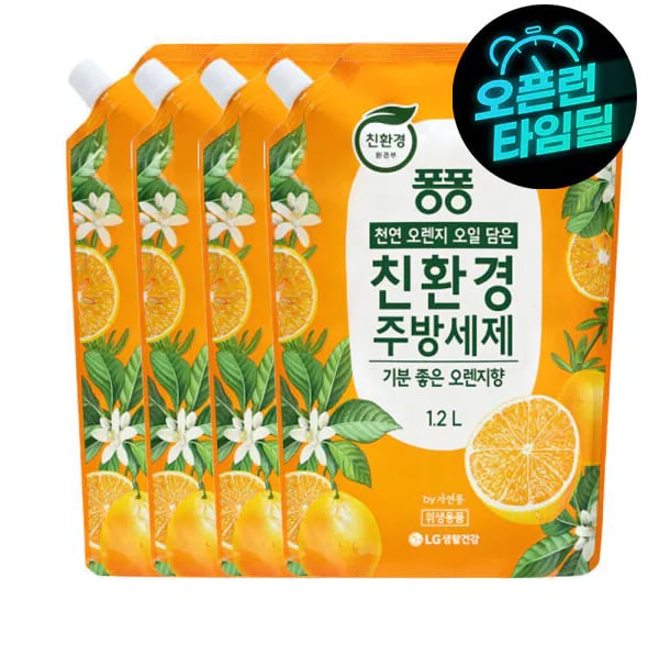 퐁퐁 친환경 주방세제 오렌지 1.2L 4개 (7,900원 / 무료)