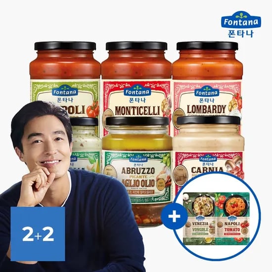 폰타나 파스타소스 4병+싱글파우치소스 2개 (토스15,791원/무료 배송)