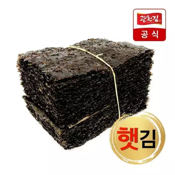 25년12월 최신수매 햇 곱창김 특상(대) 100매 370g 무조미 생김 햇김 (19980원,무료배송)
