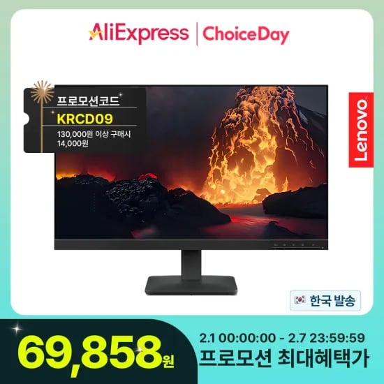 레노버 모니터 (초이스데이한정6만) 24inch FHD IPS 100Hz (69,858원/무료 배송)