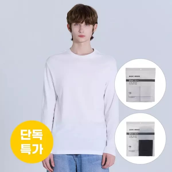 베이직하우스 순면30수 릴렉스핏라운드넥 긴팔티셔츠2팩 LATS0123 (19900원,무료배송)