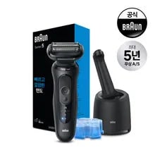 브라운 전기면도기 52-N7000CC (삼카105,910원) (무료)