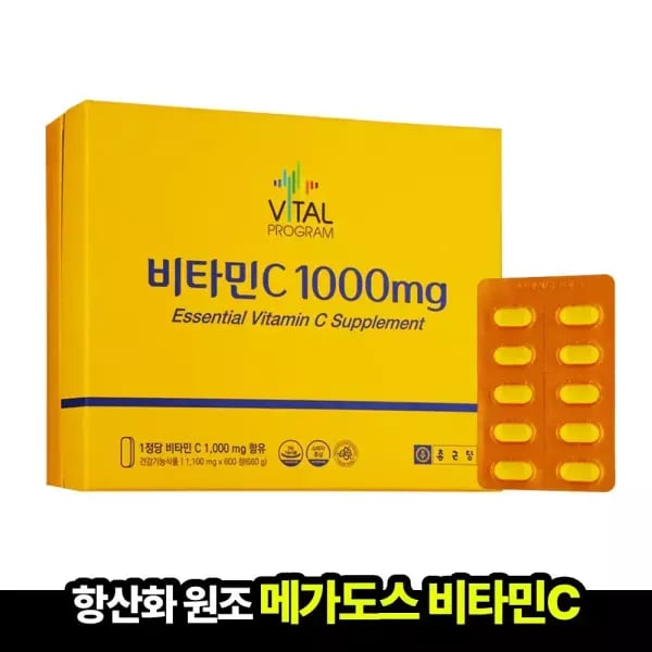 BEST 종근당 바이탈프로그램 비타민C 1,100mg (600정x1박스) (27400원,무료배송)