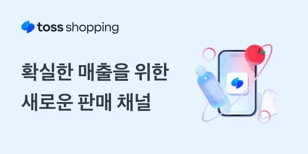 스카트 잘 닦이는 세정티슈 80매 8팩 (13,900원/무료 배송)