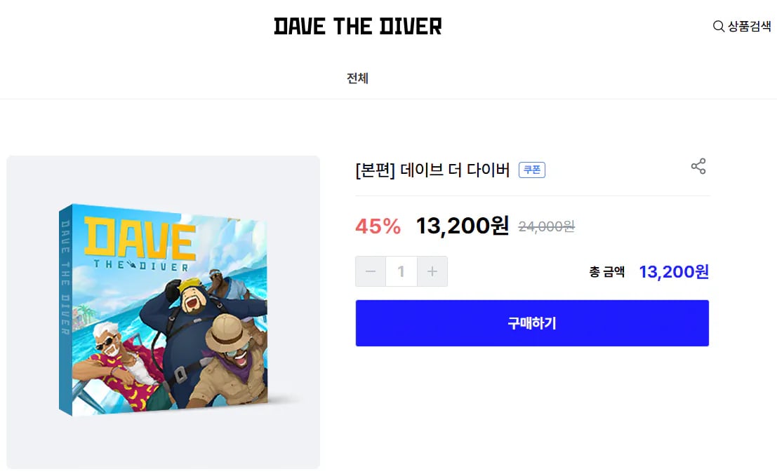 데이브 더 다이버 (스팀코드) (13,200원) (무료)
