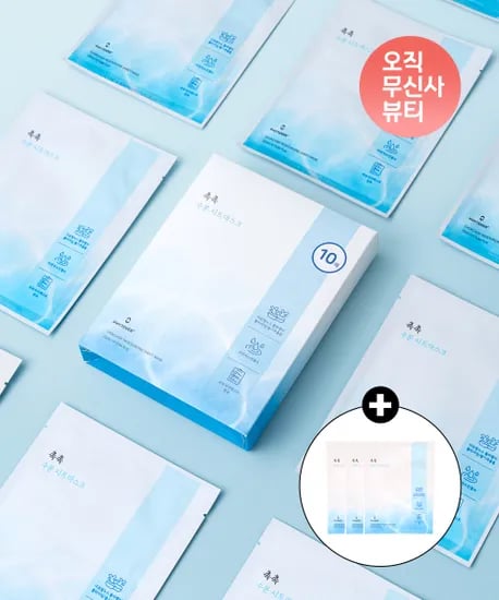 피토버 플러스 촉촉 수분 시트마스크 10매 (+ 촉촉 시트 마스크 3P 증정) (5,890원/무료 배송)
