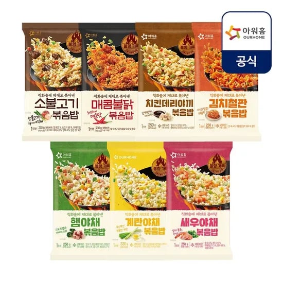 아워홈 볶음밥 250g 6+6 12팩 골라담기 (카드) (16,970원) (무배)