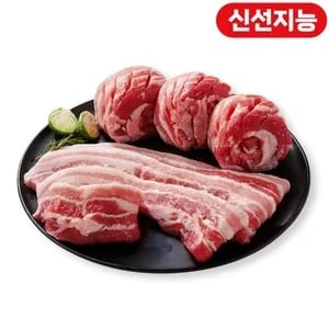 캐나다산 삼겹살 끝돼 1kg
