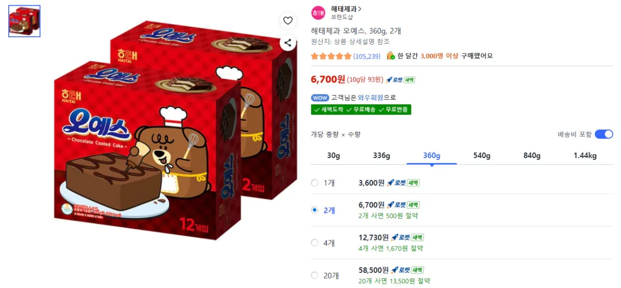 오예스 360g 2개