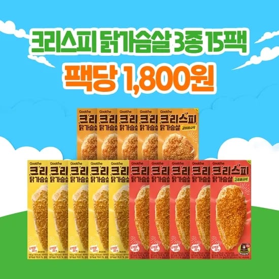 크리스피 닭가슴살 15팩 27,000원 3,000원