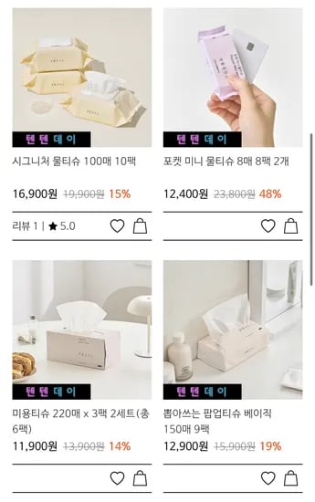 생활공작소 대나무 화장지 27m 6롤